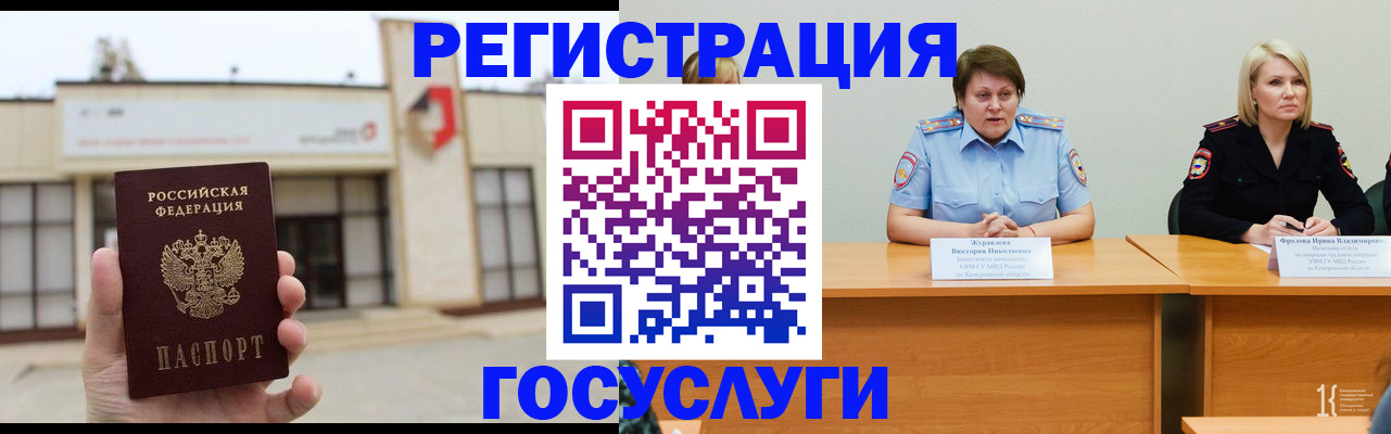 пропишу в квартире в Кизеле