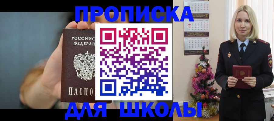 регистрация для дет. сада в Кизеле